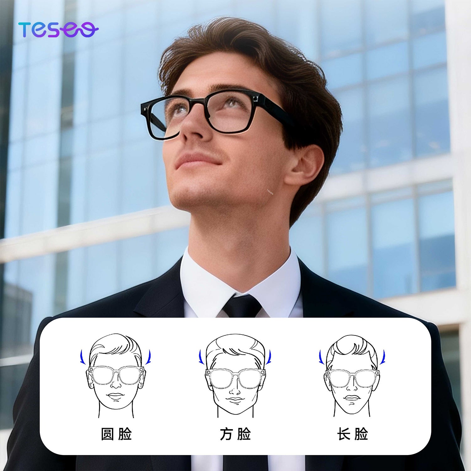 T1 Smart Glasses: AI-Powered, Next-Level Experience